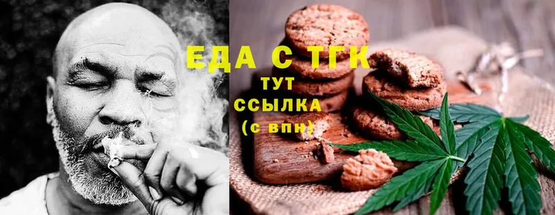 Где купить наркоту Боровск COCAIN  omg ссылка  МЕФ  Гашиш  МАРИХУАНА  Амфетамин 